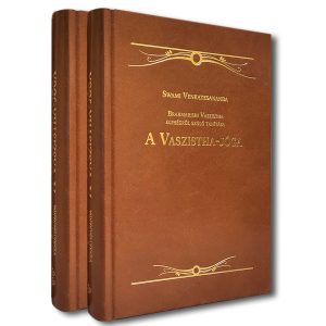 A Vaszistha-jóga
